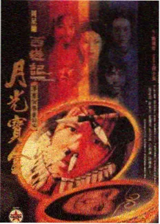 深夜电台计划 日韩综艺真人秀