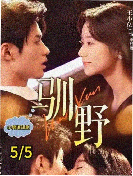 动漫番剧 作画 影视资讯